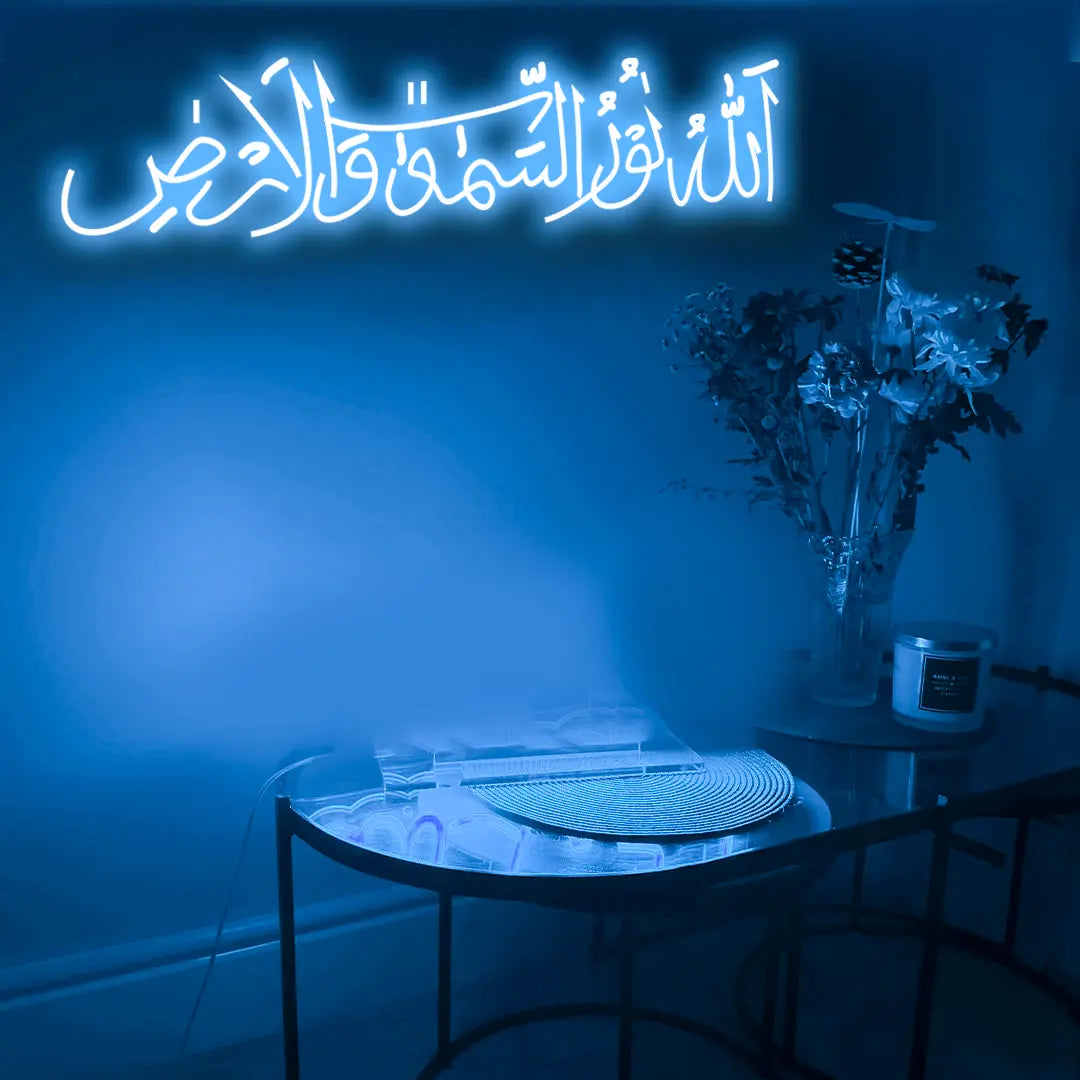 Arabic Ayat Neon Sign (الله نور السماوات والأرض) | Custom LED Light for Islamic Calligraphy